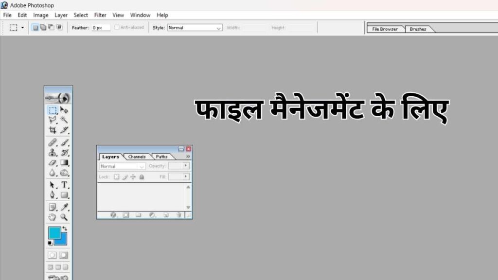 Photoshop ki shortcut ki